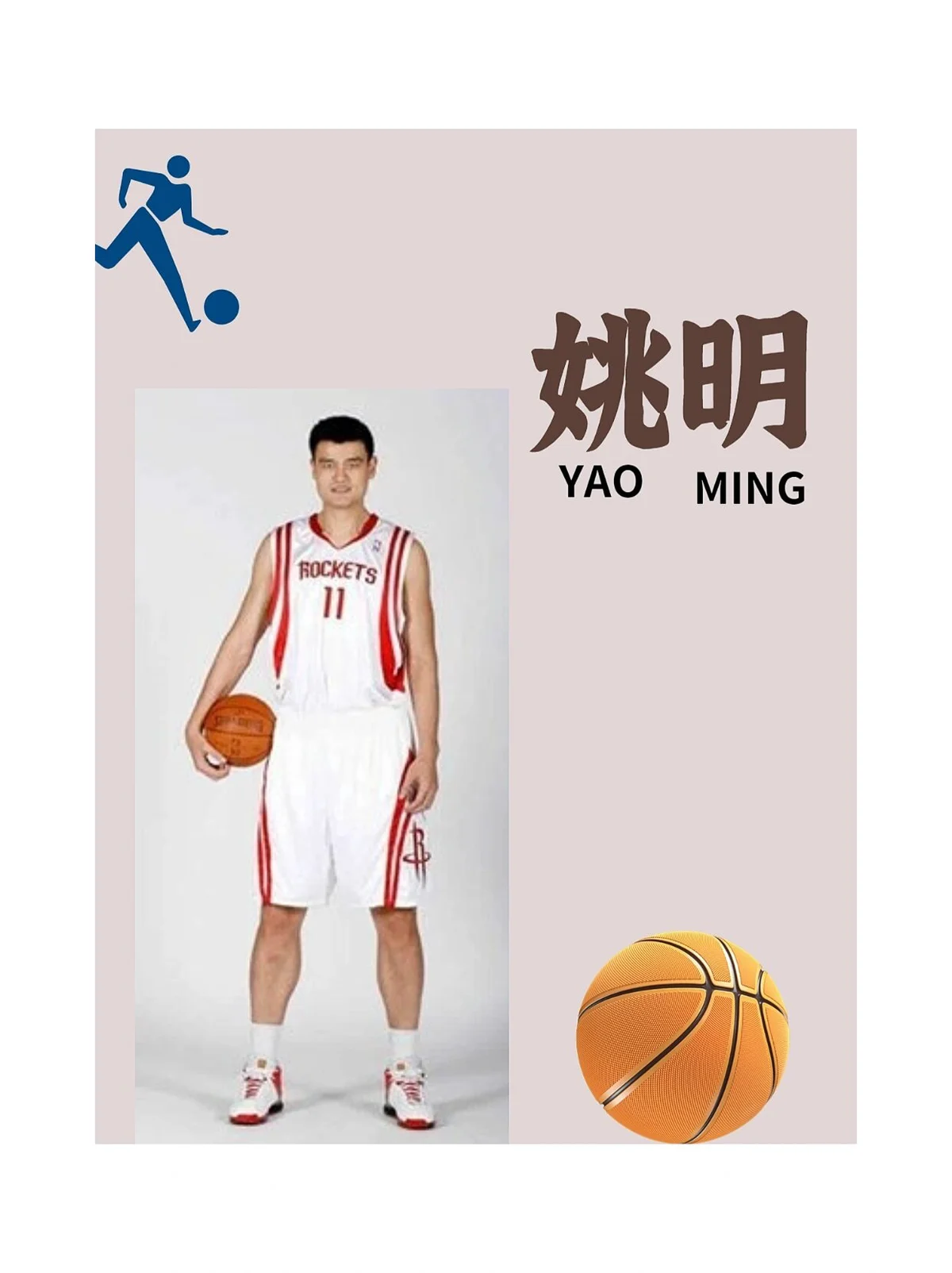篮球训练后的总结与反思作文_1