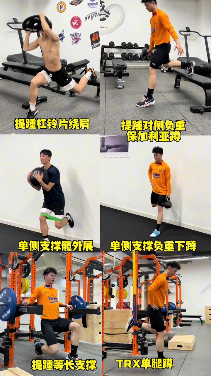 为什么篮球后卫需要特别的体能训练_2